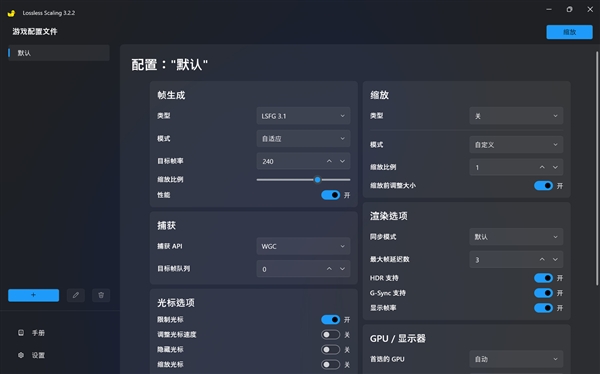Steam帧生成工具《无损缩放》迎特惠价!5折售14.5元