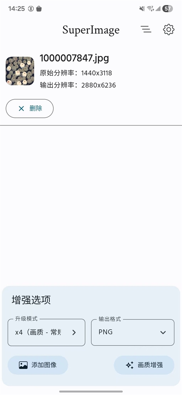 五个安卓必备小众APP盘点:装完不再用苹果