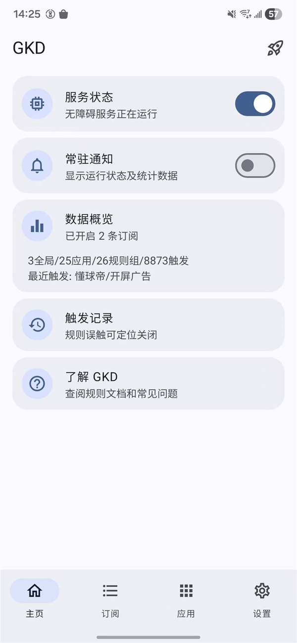五个安卓必备小众APP盘点:装完不再用苹果
