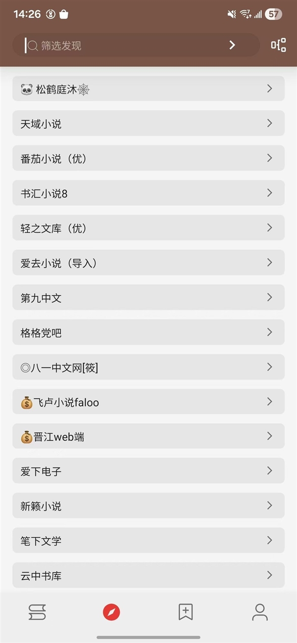 五个安卓必备小众APP盘点:装完不再用苹果
