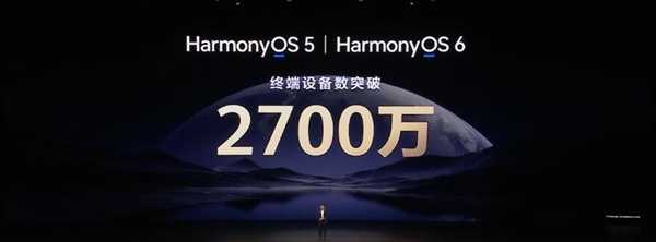 华为Mate 80系列首发！鸿蒙6正式发布：体验从未如此6