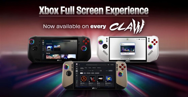 微星官方实测Windows Xbox全屏模式：内存占用减少5%！