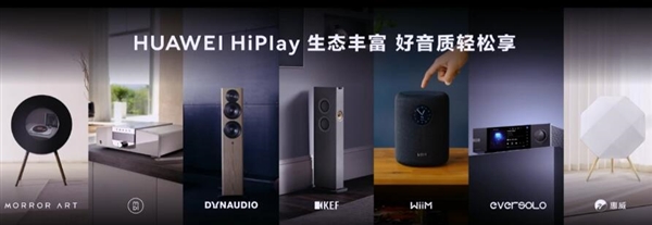 华为Mate 80系列首发！鸿蒙6正式发布：体验从未如此6