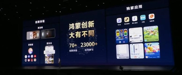 华为Mate 80系列首发！鸿蒙6正式发布：体验从未如此6