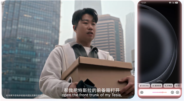 豆包手机助手太强了:自动遍历淘宝、京东等APP进行比价