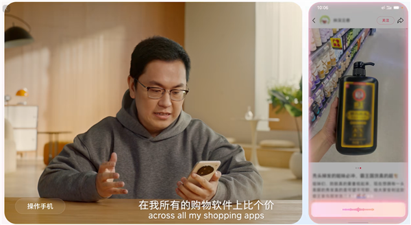 豆包手机助手太强了:自动遍历淘宝、京东等APP进行比价