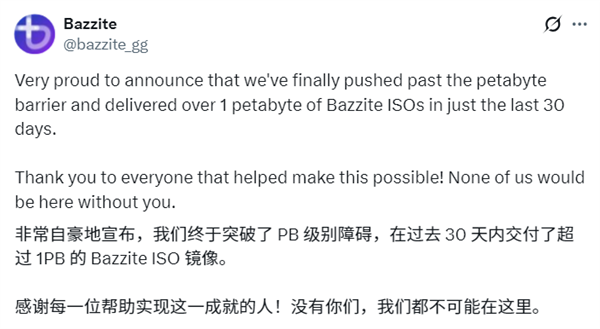 用户不愿升级Win11：游戏为主Linux单月下载量首破1PB！