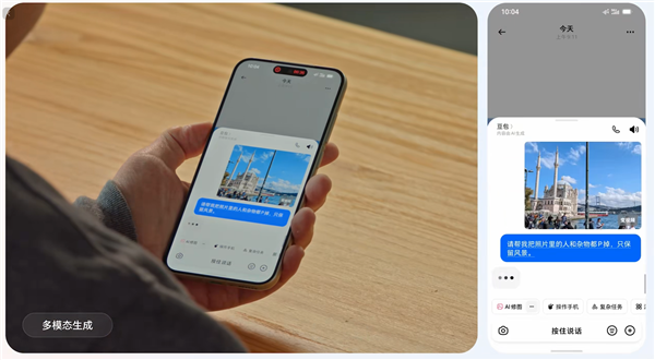 豆包手机助手太强了:自动遍历淘宝、京东等APP进行比价