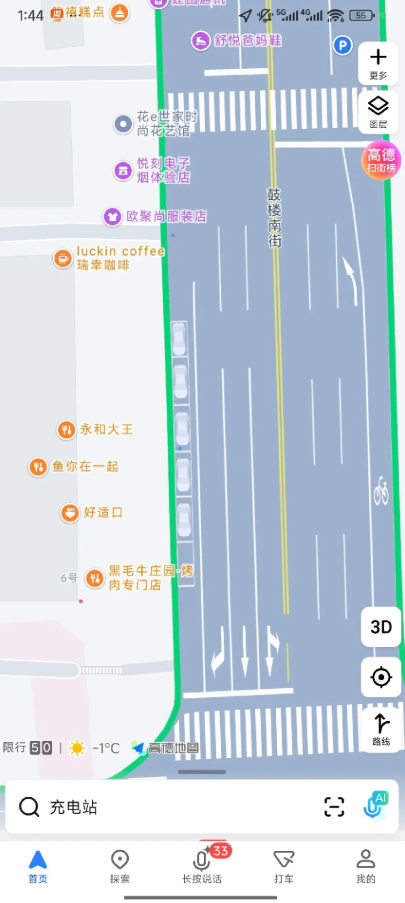 高德地图宣布新功能上线!再也不怕没抢到停车位了