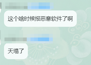 数百万用户天塌了!WeTab、Infinity V+等知名扩展被曝恶意劫持