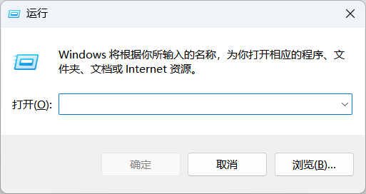 微软二十余年来首次！带来全新WinUI 3版“运行”窗口