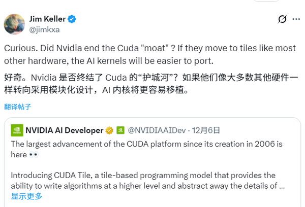 CUDA 20年来最大更新!芯片大神Jim Keller:NVIDIA在拆护城河 CUDA 20年来最大更新!芯片大神Jim Keller:NVIDIA在拆护城河