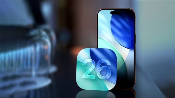 苹果喊话iPhone用户更新iOS 26:三大神技能 你多半能用上