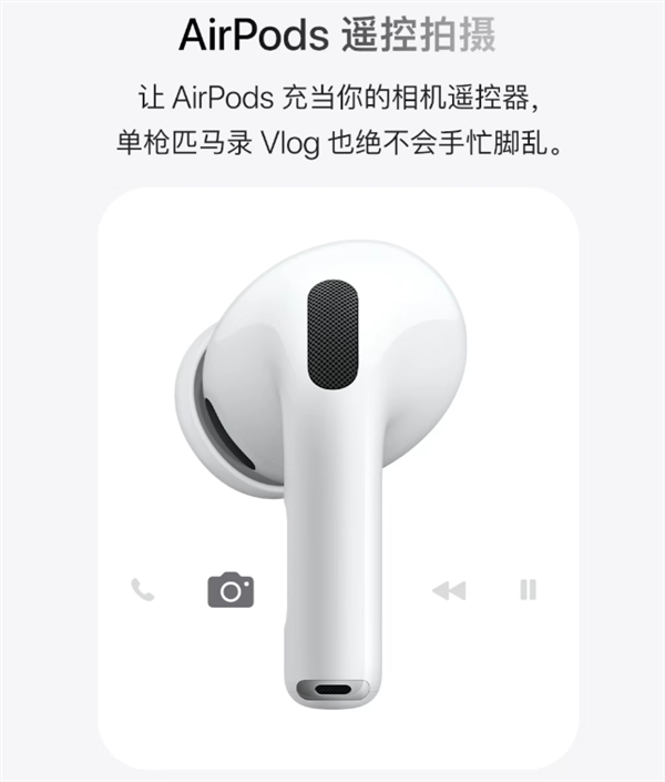 苹果喊话iPhone用户更新iOS 26:三大神技能 你多半能用上