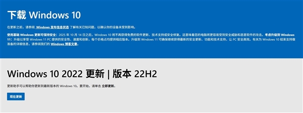 Windows 10到底还能不能用 答案是当然能用