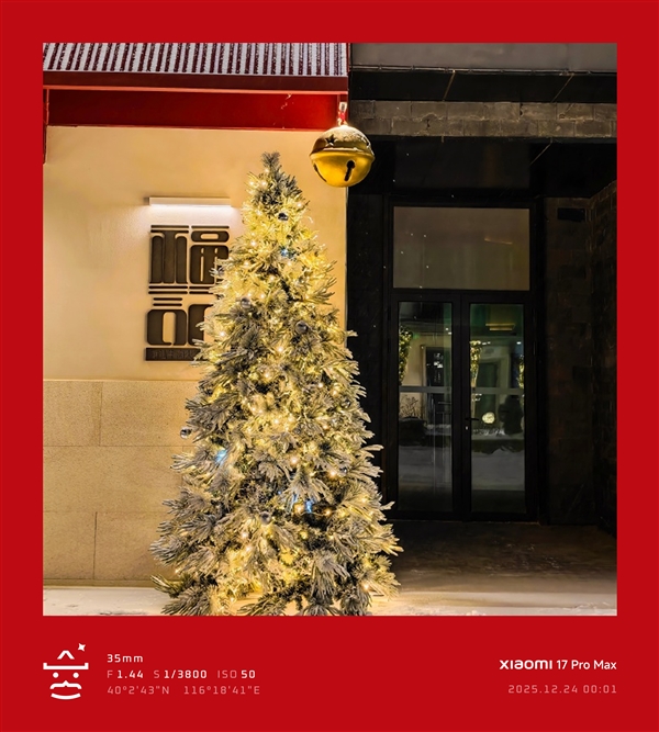 澎湃OS 3堆叠后台上线 小米员工:太流畅了