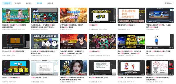 男频爽文 正在批量制造新的电子榨菜