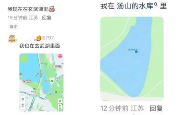 南京导航集体失灵！原因公布：北斗、GPS等受到临时干扰压制