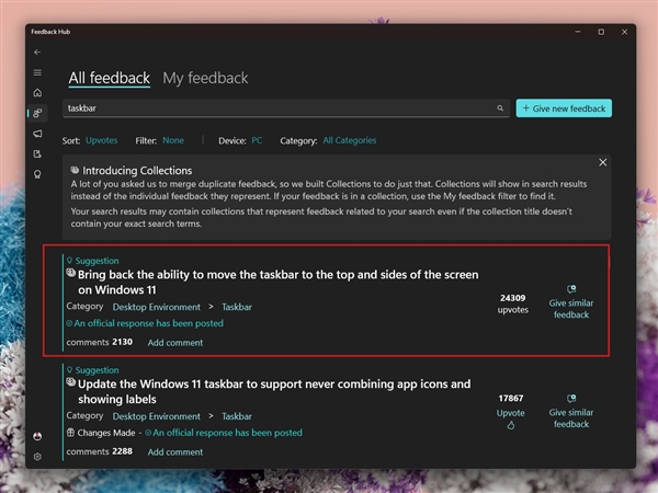Windows 11任务栏至今仍无法自由移动！微软终于给出原因：没用旧代码