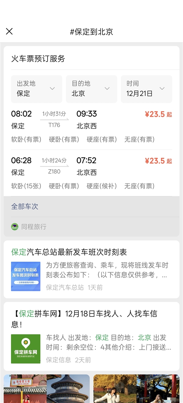 原来微信长按2秒钟这么好用：很多人都不知道