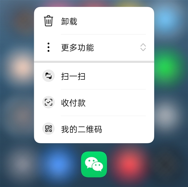 原来微信长按2秒钟这么好用：很多人都不知道