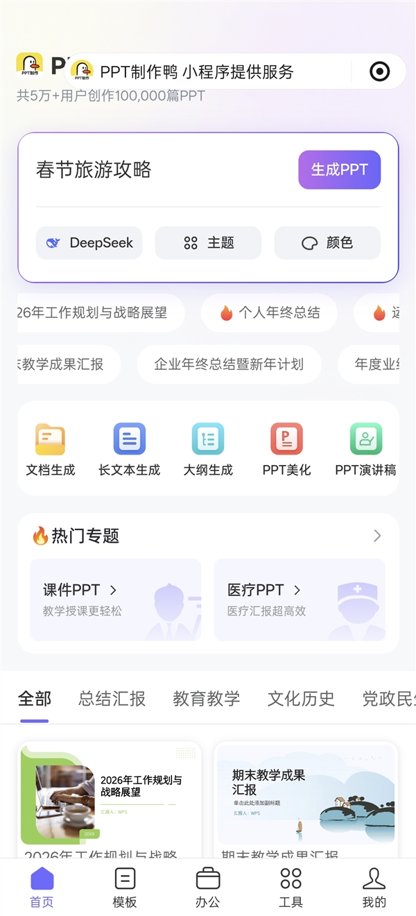 原来微信长按2秒钟这么好用：很多人都不知道