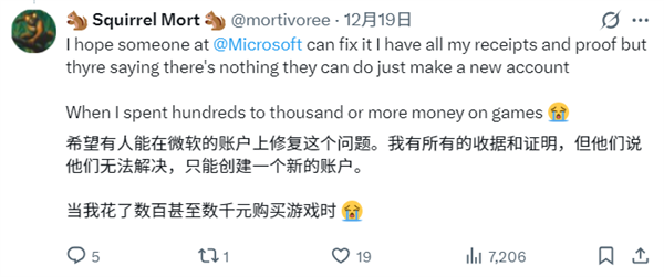 微软账户被黑：老玩家哭诉15年心血全不见！找回希望渺茫