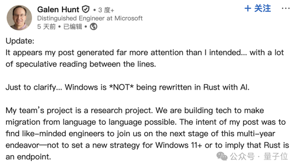用AI代码替换Windows里每一行C/C++！微软回应了