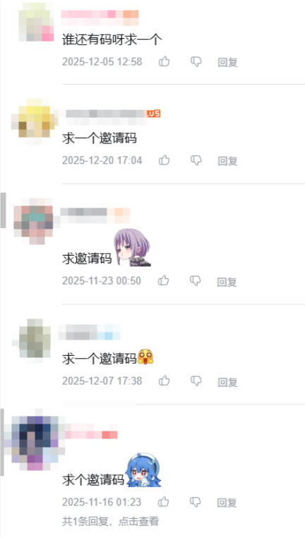 还记得当年用座机充红钻吗!新版QQ秀内测:支持照片生成