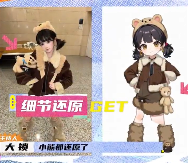 还记得当年用座机充红钻吗!新版QQ秀内测:支持照片生成