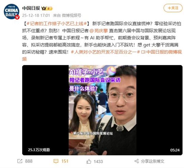 全民解锁华为小艺隐藏技能：网友直呼&ldquo;开发不足百分之一&rdquo;