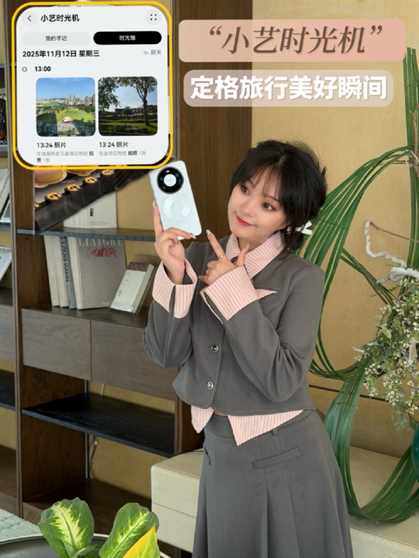 全民解锁华为小艺隐藏技能：网友直呼&ldquo;开发不足百分之一&rdquo;