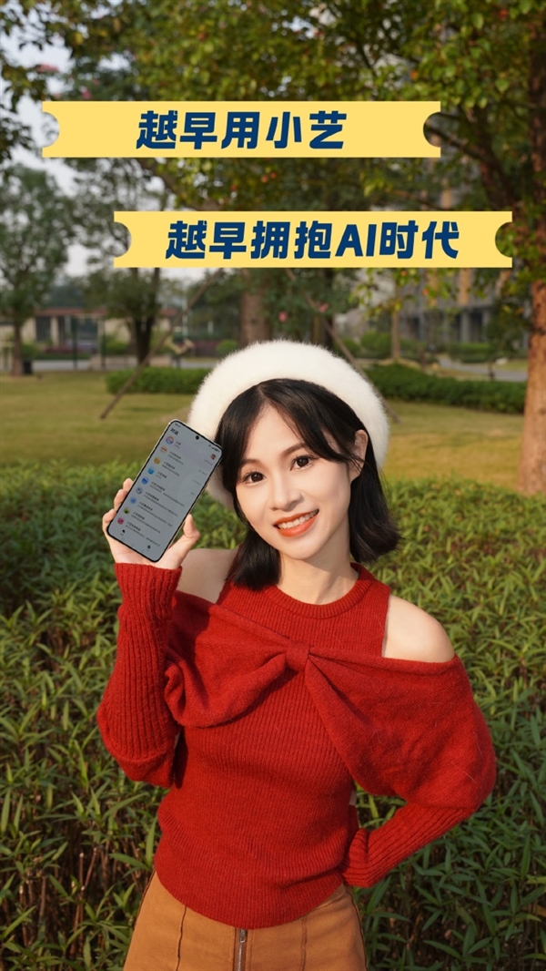 全民解锁华为小艺隐藏技能：网友直呼&ldquo;开发不足百分之一&rdquo;