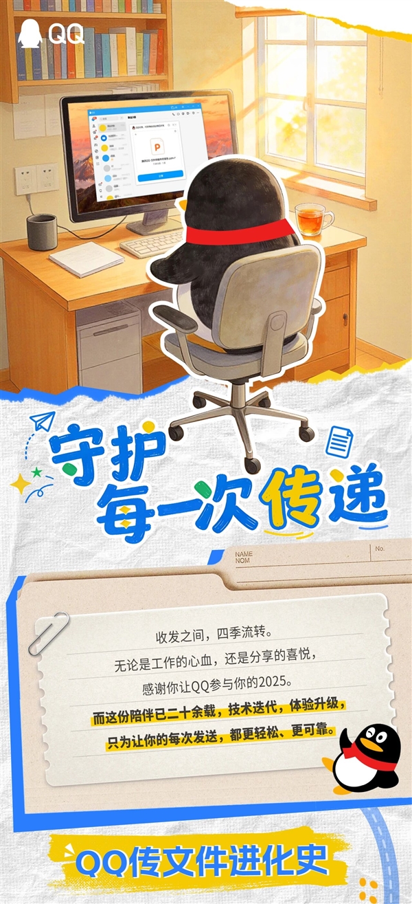 微信简直弱爆了！传文件还得看QQ：10GB秒传