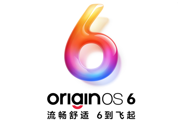 快科技2025年度评奖：手机系统软件篇