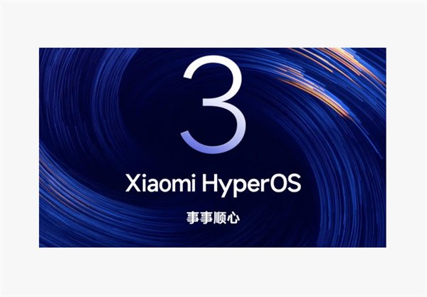 快科技2025年度评奖：手机系统软件篇