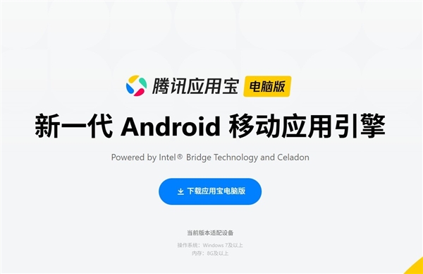 Windows 11如何一键安装安卓应用 超级简单