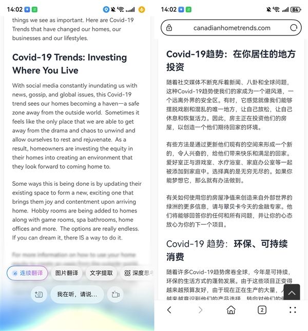年末复盘不再头疼 新年规划一目了然！有小艺 大事小事都轻松