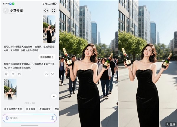 年末复盘不再头疼 新年规划一目了然！有小艺 大事小事都轻松