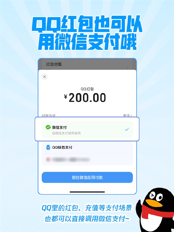 喜出望外：当年的老己在QQ给老自留了笔巨款