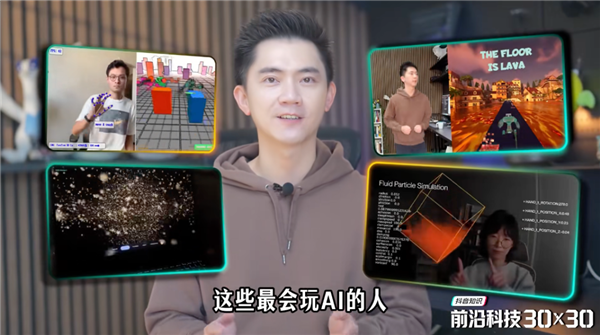 说真的 科技企业现在得认真对待抖音了