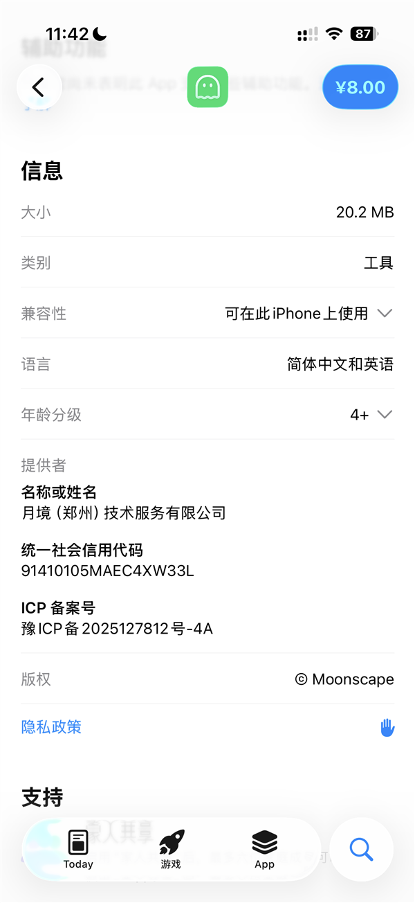 死了么App称承受巨大压力：各路互联网大佬、头部投资机构加好友