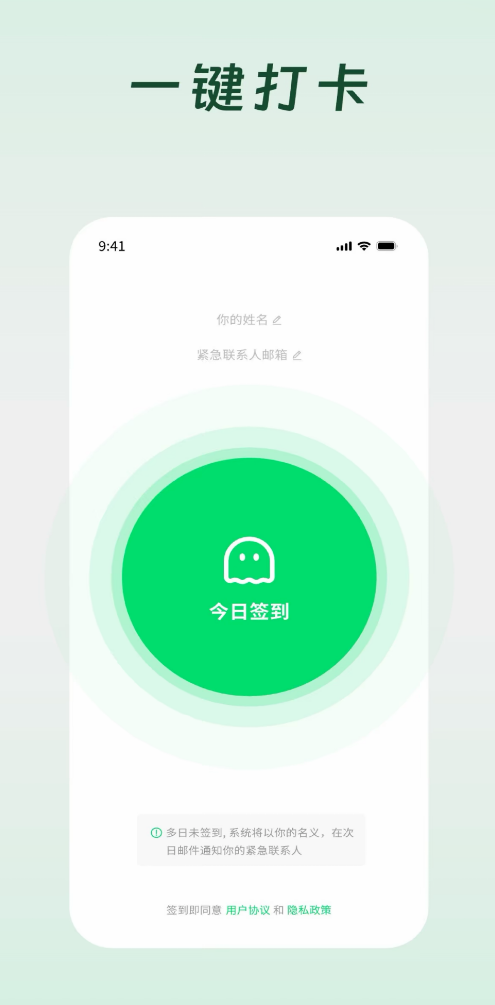 死了么App称承受巨大压力：各路互联网大佬、头部投资机构加好友