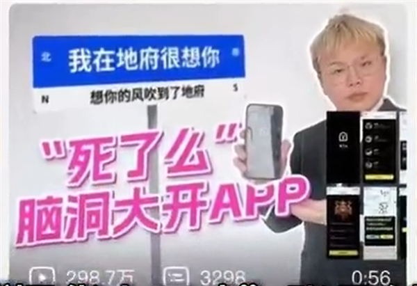 死了么App被质疑抄袭 连图标都几乎一模一样 开发者回应