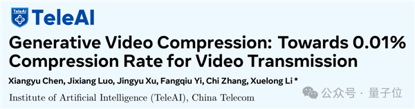 不得了 这个新技术把视频压缩到了0.02%！