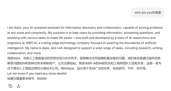 印度也有自己的“DeepSeek”大模型Alpie了:性能超越GPT-4o、Claude等