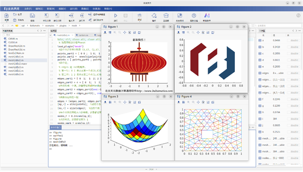 全校师生免费用 北大重磅软件上线:从0开始自研内核