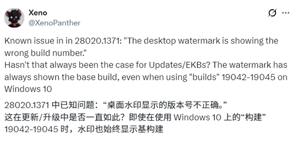 影响用户多年的Windows Bug:微软终于要修复了!