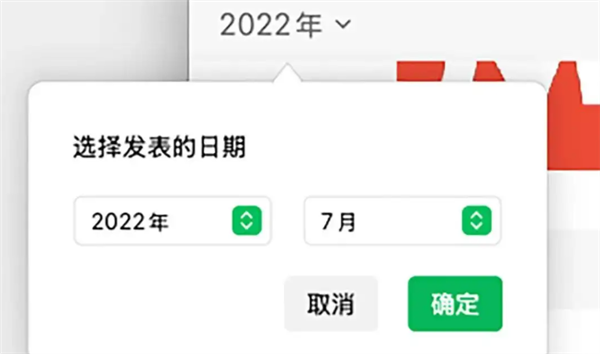 微信Windows PC内测版更新：支持群接龙、语音输入文字