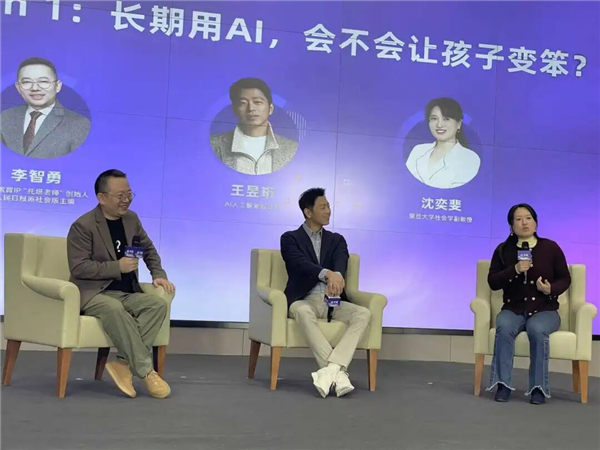 小学生组团刷差评 竟然惊动千问官方专门开了个会